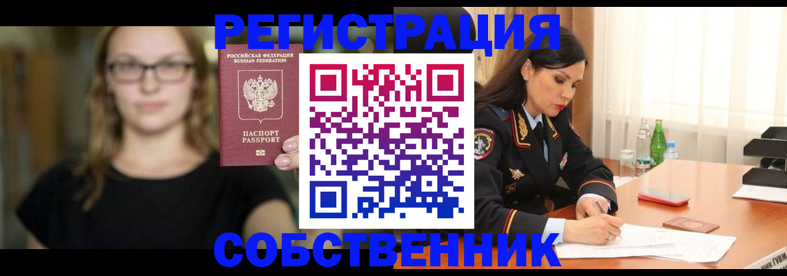 форма 3 в Барнауле